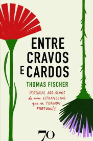 Entre Cravos e Cardos - Portugal aos Olhos de um Estrangeiro que se Tornou Portugu?s【電子書籍】[ Thomas Fischer ]