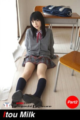 いとうみるく　写真集　Part.2 
