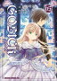 GOSICK�������å���(5)