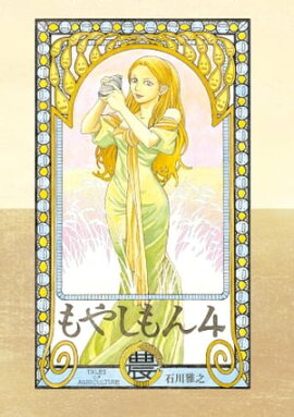 ��䤷���ʣ��� 