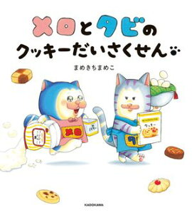 ����ȥ��ӤΥ��å��������������� 