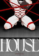 HOUSE　前編