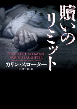 �ޤ��Υ�ߥå� 