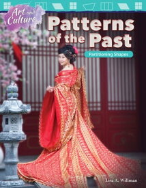 Art and Culture: Patterns of the Past Partitioning Shapes【電子書籍】[ Lisa A. Willman ]