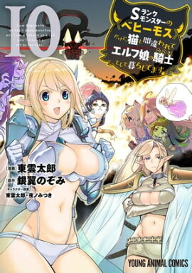 S��󥯥�󥹥����Ρԥ٥ҡ��⥹�դ����ɡ�ǭ�ȴְ���ƥ����̼�ε���(�ڥå�)�Ȥ�����餷�Ƥޤ� 10 