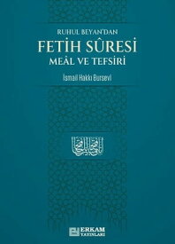 Fetih Suresi Meal ve Tefsiri【電子書籍】[ ?smail Hakk? Bursevi ]