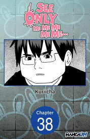 See Only Me Me Me Me Me.. #038【電子書籍】[ Kuriicha ]