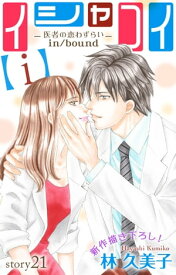 楽天市場 林久美子 本 雑誌 コミック の通販