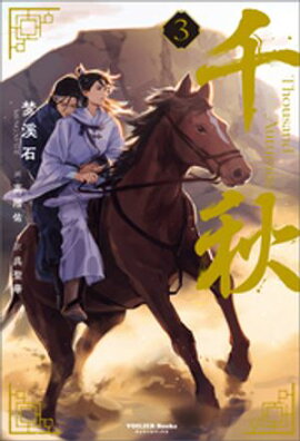 �齩 �� 
