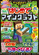 100％ムックシリーズ　ゲームまるわかりブック Vol.15