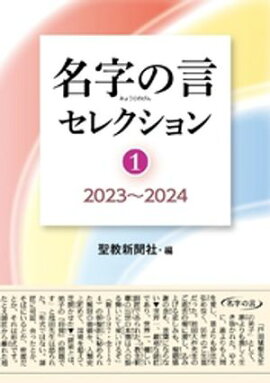 ̾θ쥯󣱡20232024 