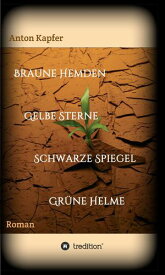 Braune Hemden-Gelbe Sterne-Schwarze Spiegel-Gr?ne Helme Roman【電子書籍】[ Anton Kapfer ]