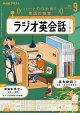 ͽۣΣȣ˥饸 饸Ѳ 2025ǯ9λ