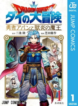 楽天kobo電子書籍ストア One Piece カラー版 93 尾田栄一郎