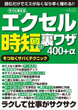 �������� ��û��΢�略 400+�� ���ͥ�å� vol.830