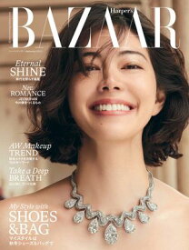 Harper's BAZAAR 2024年9月号【電子書籍】[ ハースト婦人画報社 ]