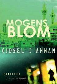 Gidsel i Amman【電子書籍】[ Mogens Blom ]