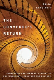 The Converso's Return Conversion and Sephardi History in Contemporary Literature and Culture【電子書籍】[ Dalia Kandiyoti ]