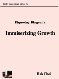 Disproving Bhagwati’s Immiserizing Growth【電子書籍】[ Hak Choi ]