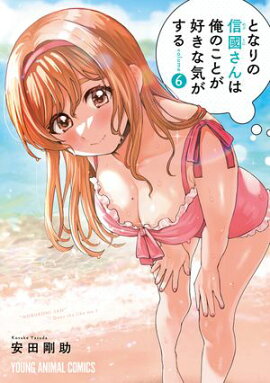 �Ȥʤ�ο�Ԣ����ϲ��Τ��Ȥ������ʵ������� 6 