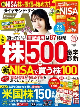 ��������ɣڣ��� 23ǯ11��� 