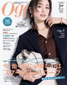 Oggi (オッジ) 2026年 5月号【電子書籍】[ Oggi編集部 ]