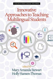 Innovative Approaches to Teaching Multilingual Students【電子書籍】