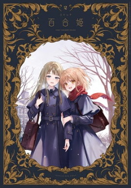 ���ߥå�ɴ��ɱ��2024ǯ2��� 