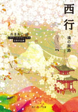 ���ԡ�����ιϩ���ӥ��ʡ��������饷�å��������ܤθ�ŵ 