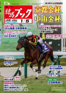 �������ϥ֥å�2020ǯ12��28��ȯ��� 