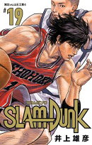 SLAM DUNK 19