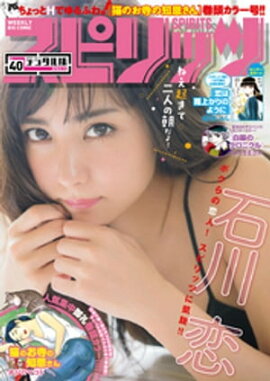 ӥåߥåԥå 2016ǯ402016ǯ829ȯ 