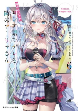 �����ܥ��äȥ�������ǥǥ���٤Υ�����㤵��6 