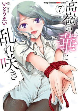 ����βڤ����餭��7 