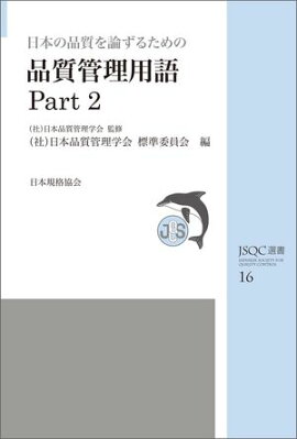 �ʣӣѣ����񣱣������ܤ��ʼ��������뤿����ʼ������Ѹ졡�У��� �� 