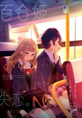 ���ߥå�ɴ��ɱ��2017ǯ10��� 