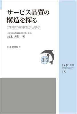 �ʣӣѣ����񣱣��������ӥ��ʼ��ι�¤��õ�롡�ץ����λ��㤫��ؤ� 