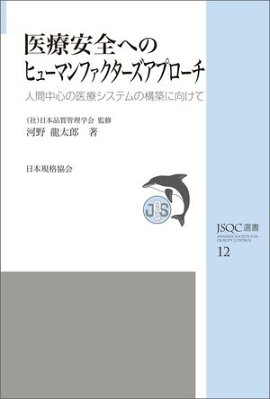 �ʣӣѣ����񣱣������Ű����ؤΥҥ塼�ޥ�ե������������ץ����� 