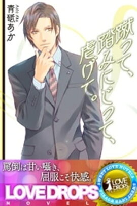 ���äơ�Ƨ�ߤˤ��äơ��Ԥ��ơ� 