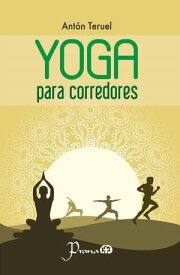 Yoga para corredores【電子書籍】[ Anton Teruel ]