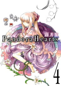 楽天市場 Pandorahearts 24の通販 楽天市場 Pandorahearts 24の通販