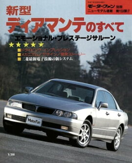 �˥塼��ǥ�®�� ��159�� �����ǥ����ޥ�ƤΤ��٤� 