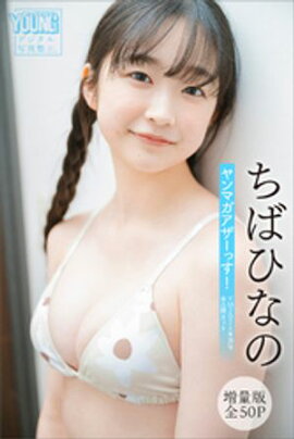 ���ФҤʤΡ��������ǡ��������Сۥ��ޥ��������ä�����٣ͣ�������ǯ������̤�������åȡ䡡���ޥ��ǥ�����̿��� 