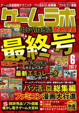 �������� 2017ǯ 6��� 