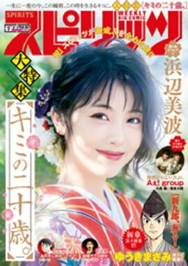 ӥåߥåԥå 2020ǯ7ڥǥǸꥰӥ̡ȡסۡ2020ǯ111ȯ 