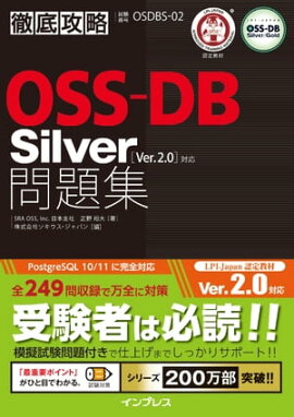 Ű칶άOSS-DB Silver꽸Ver.2.0б 