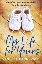 My Life for Yours A heartbreaking emotional page-turner about a terrible choice【電子書籍】[ Vanessa Carnevale ]