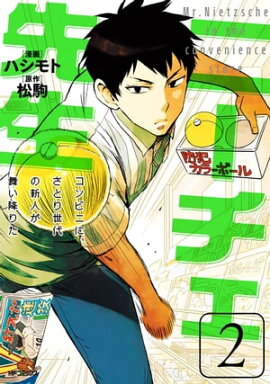 �ˡ���������������ӥˤˡ����Ȥ�����ο��ͤ��񤤹ߤꤿ�� 2 