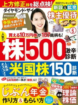 ��������ɣڣ��� 21ǯ5��� 