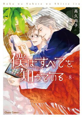 �ͤϤ��٤Ƥ��ΤäƤ���ʣ��� 